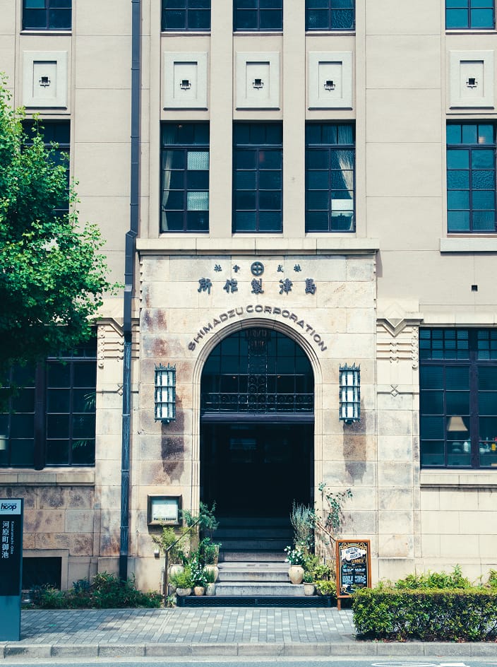 FORTUNE GARDEN KYOTO