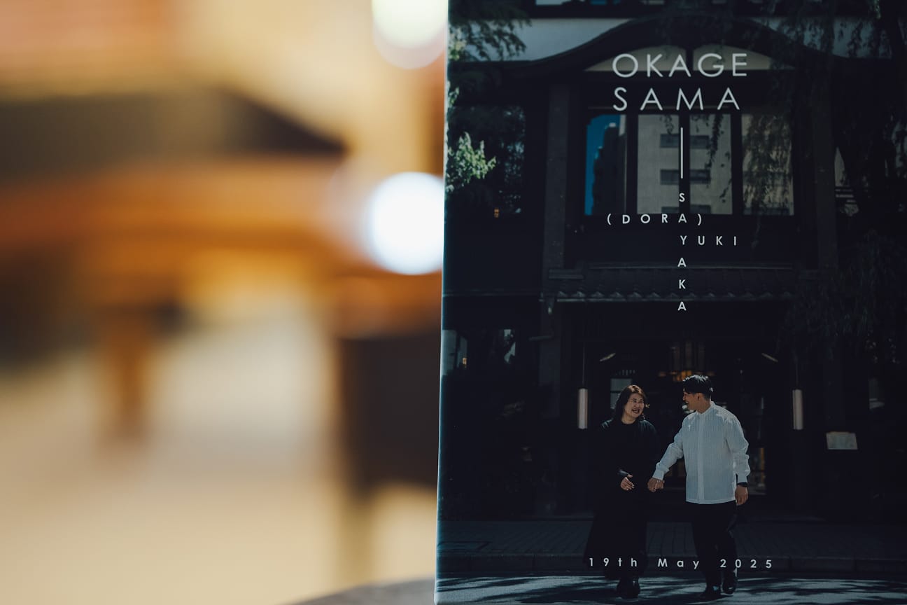 みんな呼んで、何するの？