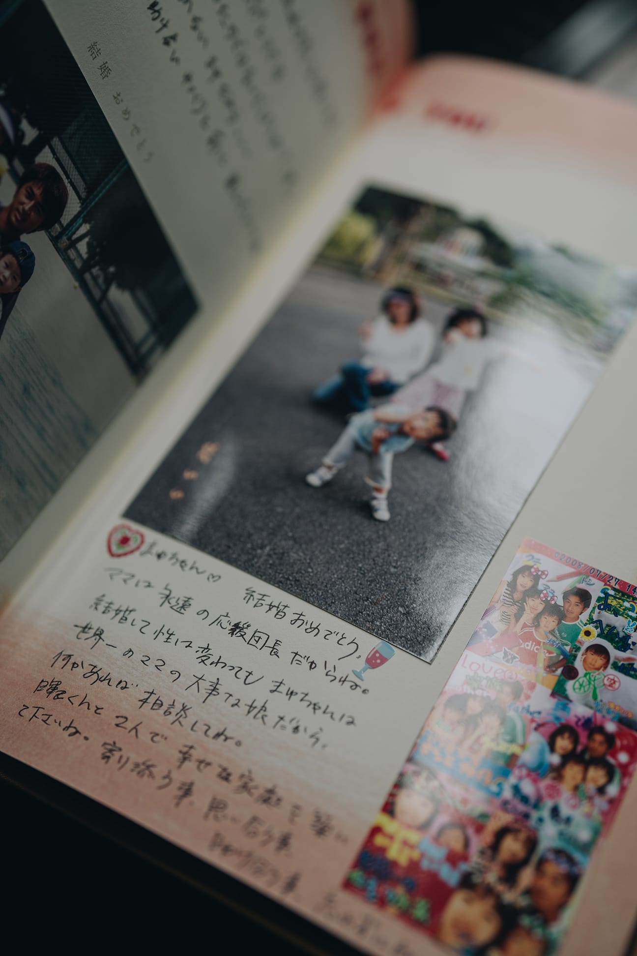 結婚式で知る、親の本音。